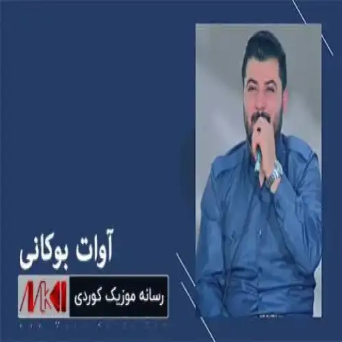 ده‌لین جیژوان